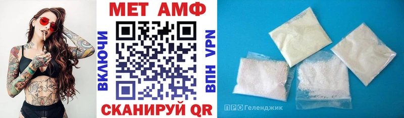 Amphetamine VHQ  Новочеркасск 