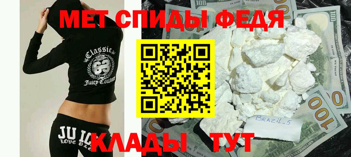 Меф   Альфа ПВП СОЛЬ кристаллы  Вход с VPN  LSD-25  Гашиш  Новочеркасск  Бошки Шишки  ГАШИШ 