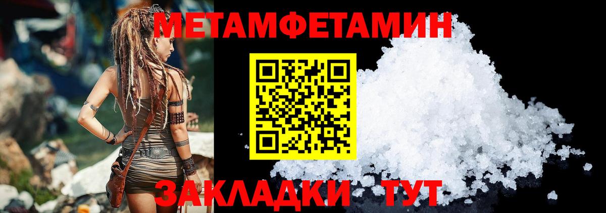 Amphetamine Розовый  АМФ  АМФ  Вход с VPN  Новочеркасск 