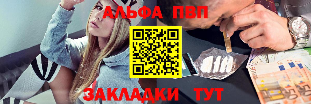 APVP СК КРИС Новочеркасск