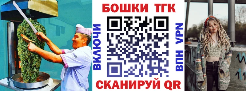 сайты даркнета как зайти Новочеркасск Печенье с ТГК конопля хочу наркоту