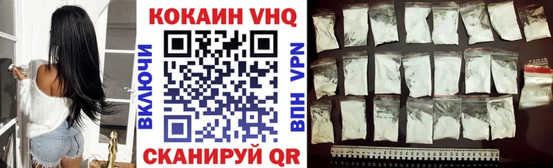 КОКАИН 97%  Новочеркасск 