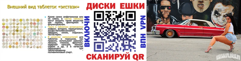 Экстази бентли  Новочеркасск 