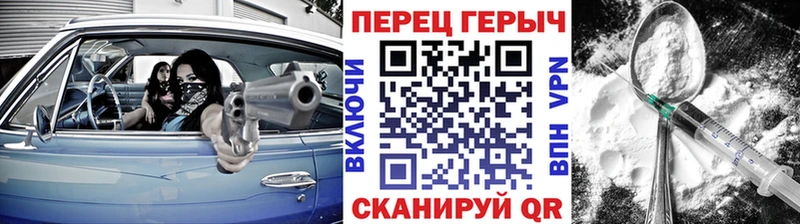 ГЕРОИН Heroin Новочеркасск