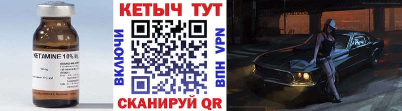 ОМГ ОМГ вход  Новочеркасск  КЕТАМИН VHQ 