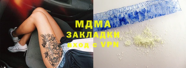 соль ск Алзамай