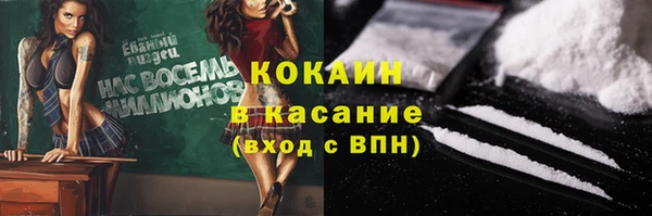 spice Армянск