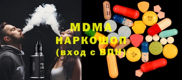 марки nbome Арсеньев