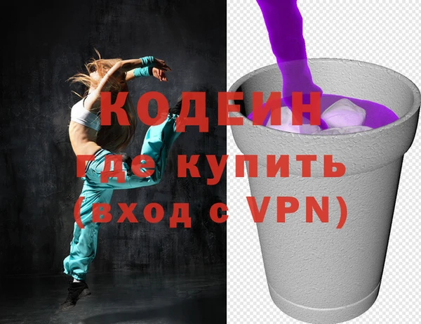 мефедрон Тында