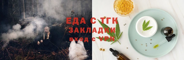 марки nbome Арсеньев