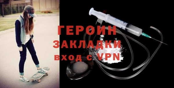 марки nbome Арсеньев