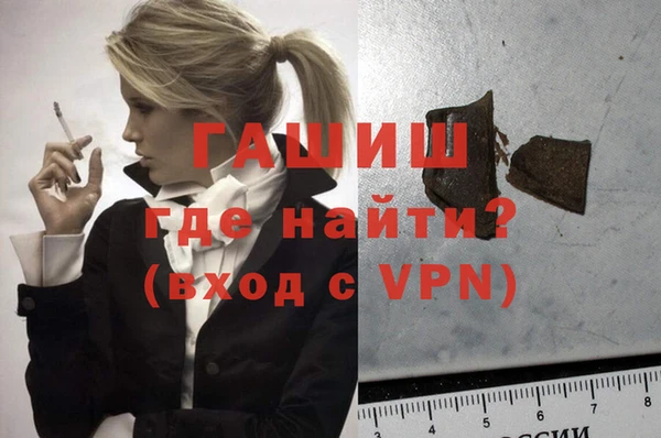 альфа пвп VHQ Абаза
