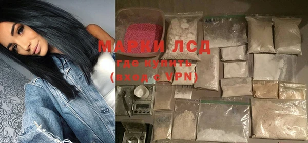 spice Армянск