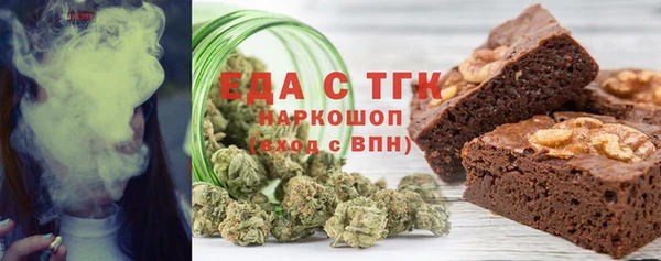 spice Армянск