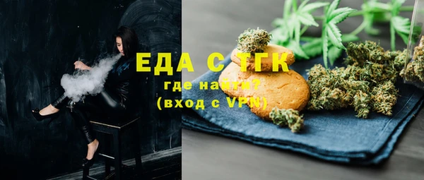 мет Абинск