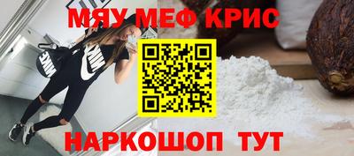амф Рузаевка