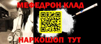 амфетамин Северобайкальск