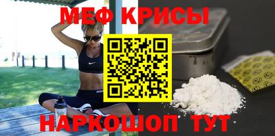 амфетамин Севастополь
