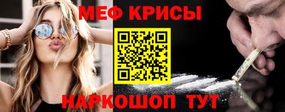 амфетамин Северобайкальск