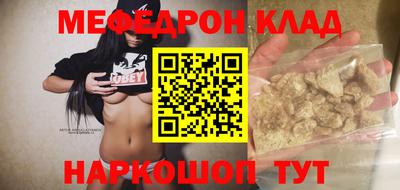 амфетамин Северобайкальск