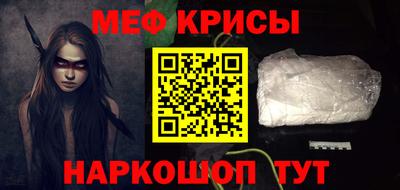 амфетамин Севастополь