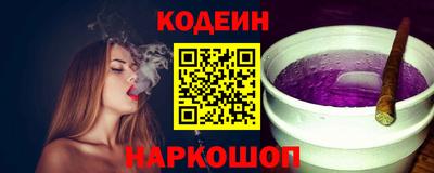 амфетамин Севастополь