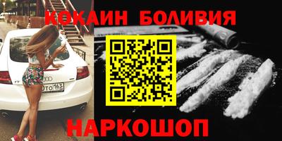 амфетамин Северобайкальск