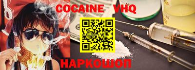 амфетамин Севастополь