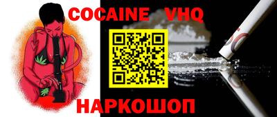 гашик Свободный