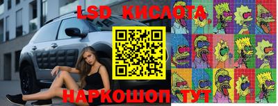 амфетамин Северобайкальск