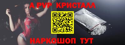 гашик Свободный