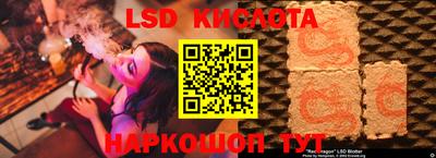 амфетамин Севастополь