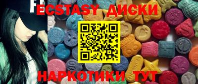 амфетамин Севастополь