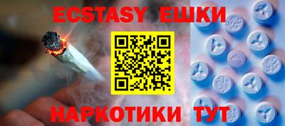 амфетамин Северобайкальск