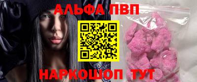 амфетамин Севастополь
