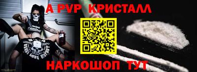 амфетамин Северобайкальск