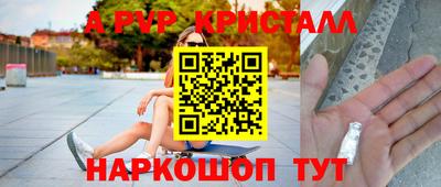 амфетамин Севастополь