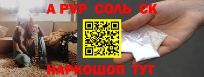 гашик Свободный