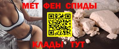 амфетамин Северобайкальск