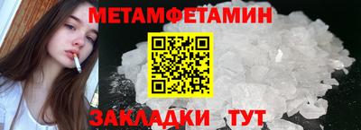 гашик Свободный