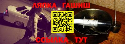 гашик Свободный