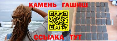 амфетамин Севастополь