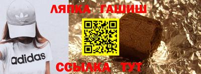 амфетамин Севастополь