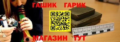 амфетамин Северобайкальск