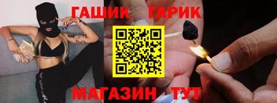 амфетамин Северобайкальск