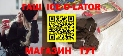 гашик Свободный