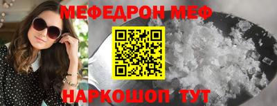 амфетамин Северобайкальск