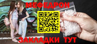 амфетамин Севастополь