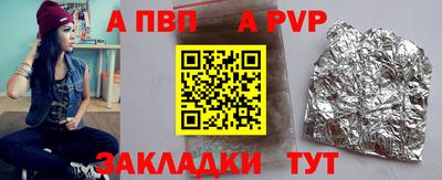 амфетамин Севастополь