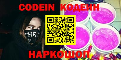 амфетамин Севастополь